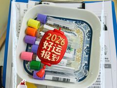-爱康国宾体检中心(顺平分院)