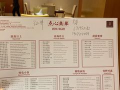 -杭州JW万豪酒店-万豪中餐厅