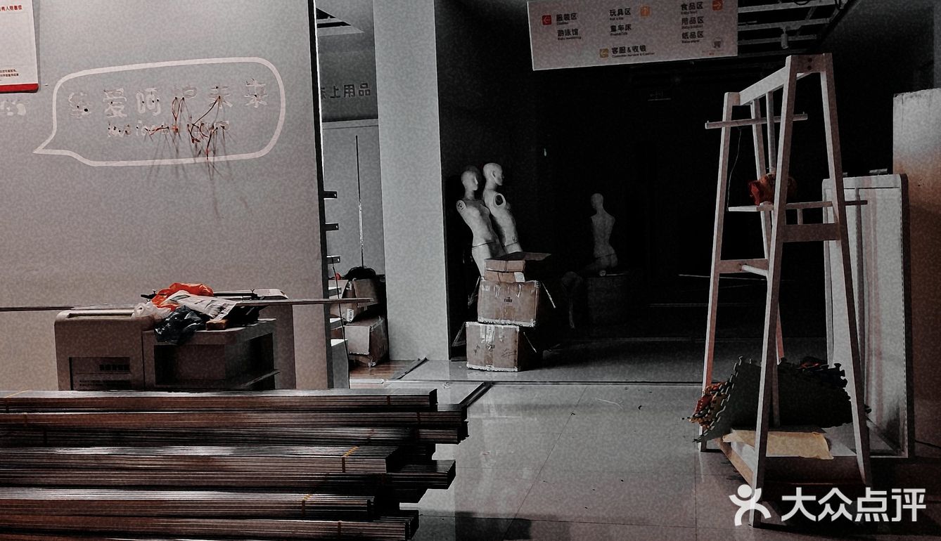 珠海即将开业的藤野病院