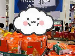 -山姆会员商店(亦庄创意生活广场店)