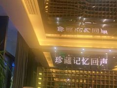 -星聚会KTV(苏州尹山湖歌林公园店)