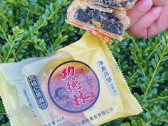 -功德林净素食品专卖店(五原路店)