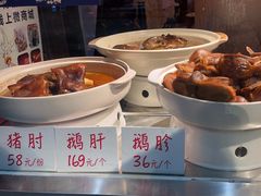 -陈鹏鹏潮汕菜(宝安机场T3航站楼店)