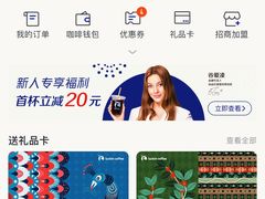 -瑞幸咖啡(生命科学产业园店)