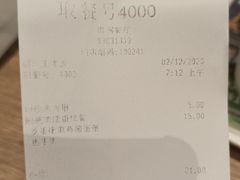 -德克士(洪洞店)