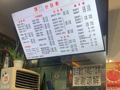 -大石人家鱿鱼面馆(大石西路总店)
