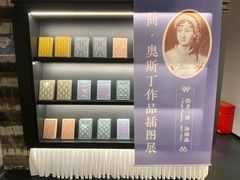 -C Cafe(朵云书院·戏剧店)