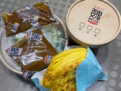-魏家凉皮(次渠店)