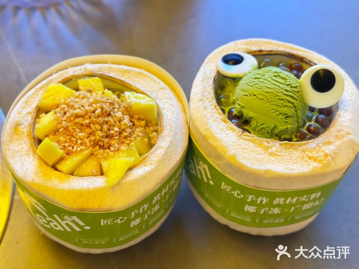 广德记·椰子冻手制甜品(福田总店)图片