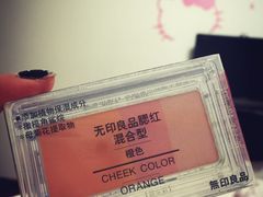 MUJI(茂业店)-MUJI无印良品(茂业天地店)