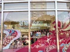-八佰伴(人民中路店)