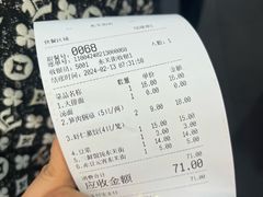 -蒋家桥饺面店(东关街店)