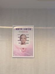 -安徽合肥韩美整形外科医院