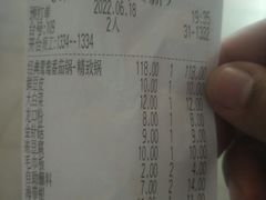 -刘一锅筋头巴脑(大悦城C店)