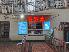 -星城之眼摩天轮
