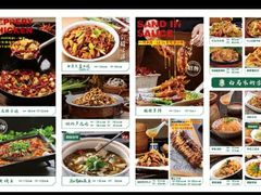 -白马宴·椒麻鸡(新华南路店)