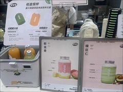 -果呀呀(国金街店)