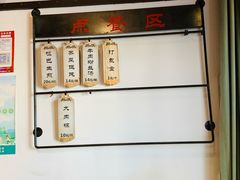 -哑巴生煎(临顿路店)