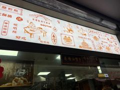 -涌上外婆桥(南塘店)