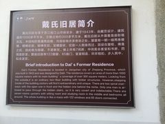 -仙霞关景区