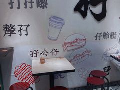 -孖记茶档·热腾茶餐(荔湾领展广场店)