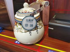 -炙爱鮮貨火锅(中东砂之船店)