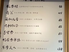 -tea'stone (万象天地店)