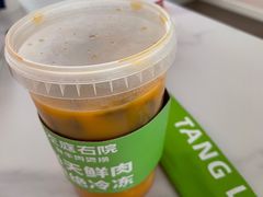 -左庭右院鲜牛肉火锅(浦江欢乐颂店)