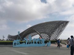 -南汇嘴观海公园