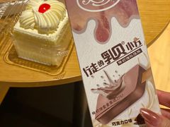 -红宝石·鲜奶小方(长阳店)