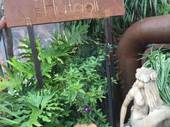 -胡桃里音乐酒馆(万科城市广场店)