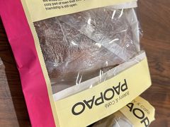-PAOPAO Bakery&Café(港汇店)