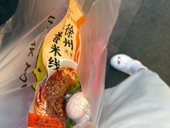 -十二道丰味·徐州土菜·烧烤(何山路店)