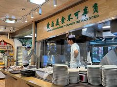 -贯贯吉·清真餐厅(浙江中路店)