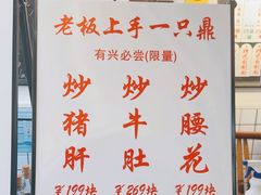 -逸桂禾面馆