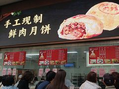 -上海市长春食品商店(淮海中路店)