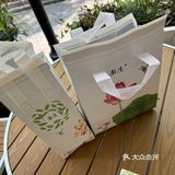 茶生,体验人生