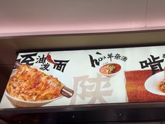 -大师兄·西北小馆(北站缤果空间店)