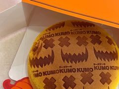 -KUMO KUMO甜品·冰淇淋(深圳壹方城店)