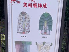 -梅园