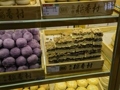 -三禾北京稻香村(北京市百货大楼店)