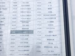 -长沙友阿奥特莱斯