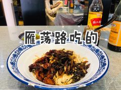 -腔调面(斜土路店)