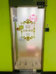 -Lab Season惜辰颜究社