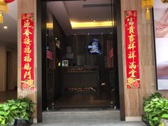 -康道天地(九六广场店)