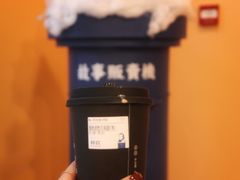 -杯欢制茶(三里屯店)