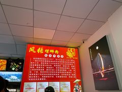 -凤张螺蛳粉·爽口粉(跃进路总店)