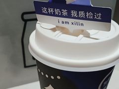 -西琳姑娘·新疆冰淇淋酸奶茶(南开大悦城店)