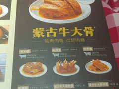 -西贝(武汉群星城店)