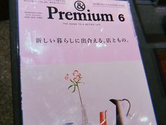 -茑屋书店(天目里店)